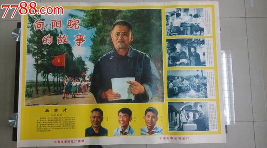 做假莫里斯学院文凭