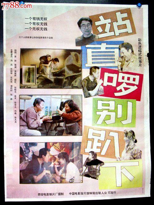 做个假专业资格证